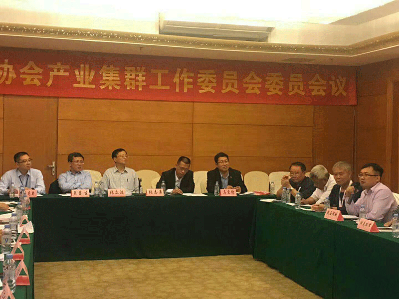 中国铸造产业集群委员会议