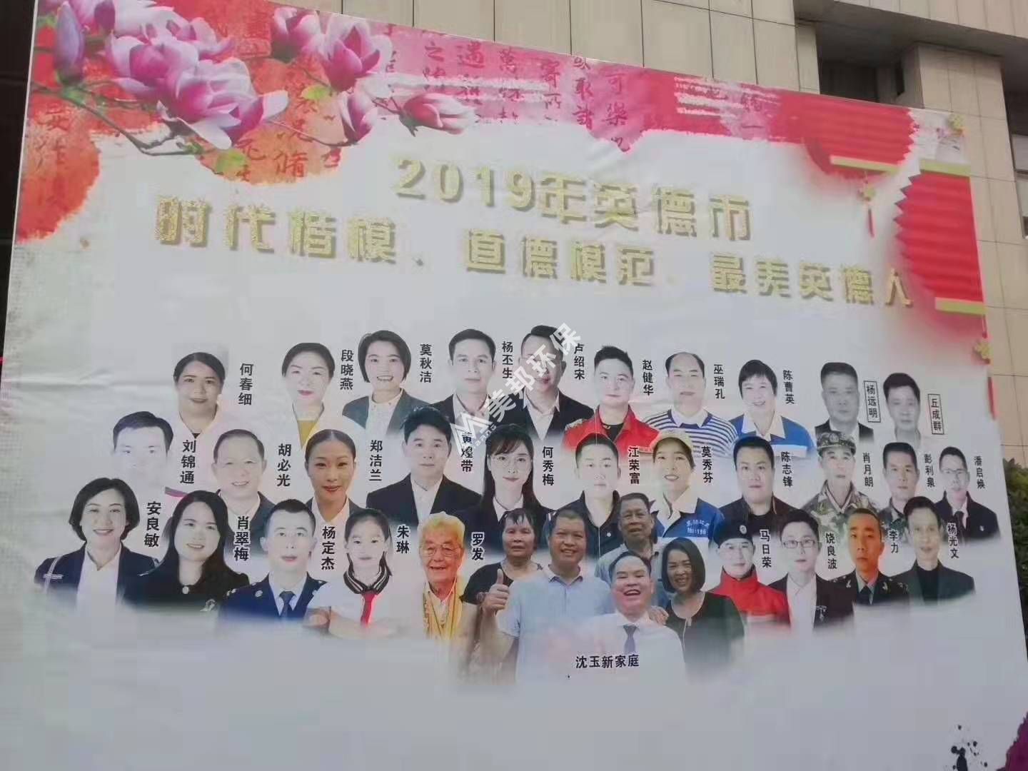 微信图片_20200119211433.jpg