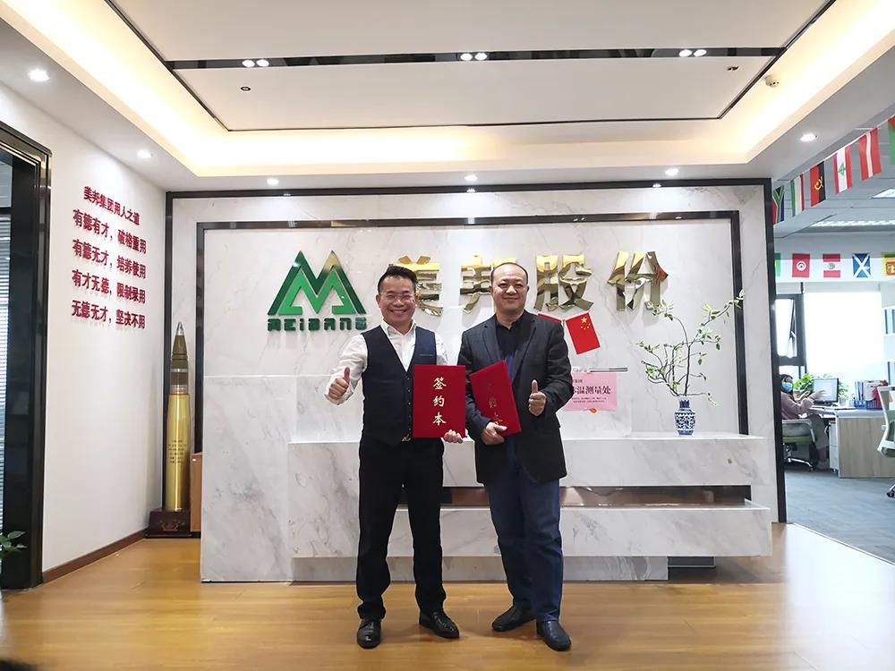 1588209978425614.jpg 微信图片_20200430092455.jpg