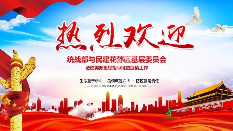 1588210355840899.jpg 微信图片_20200430092046.jpg