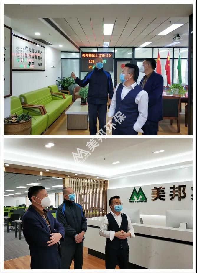 1588210377647023.jpg 微信图片_20200430093012.jpg