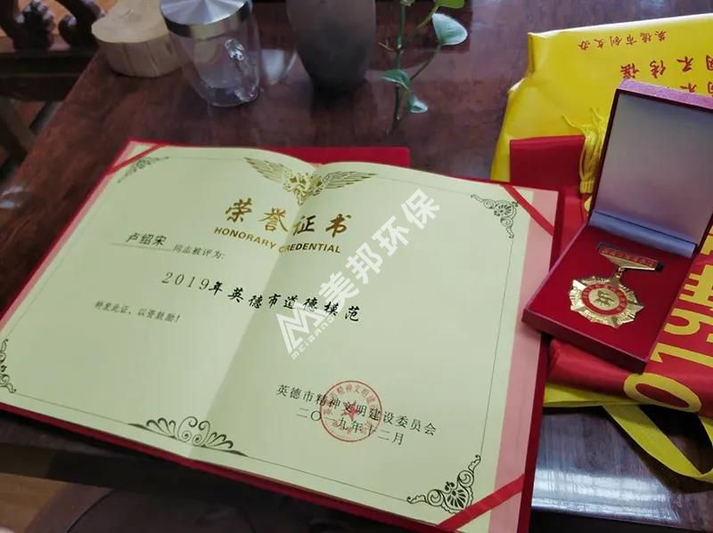 1588210391553923.jpg 微信图片_20200430093016.jpg